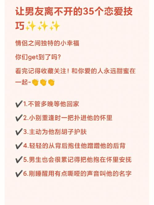天秤女处理暧昧关系的方法