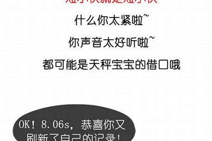 白羊女结婚之后容易出轨吗