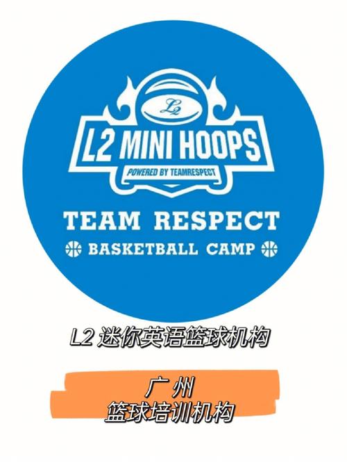 篮球培训机构起名大全