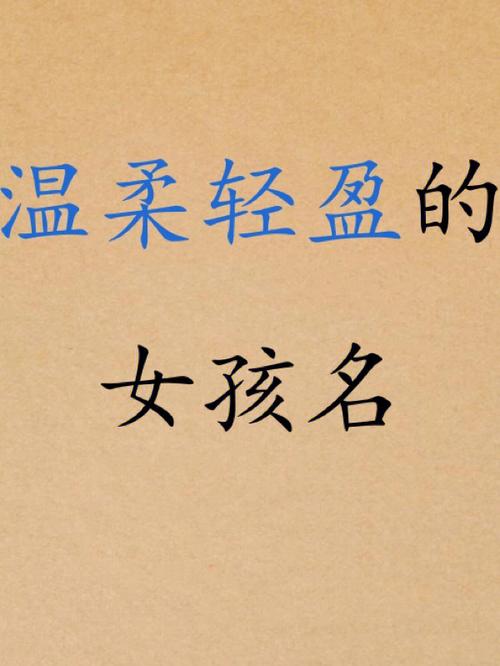 空姓女孩起名字