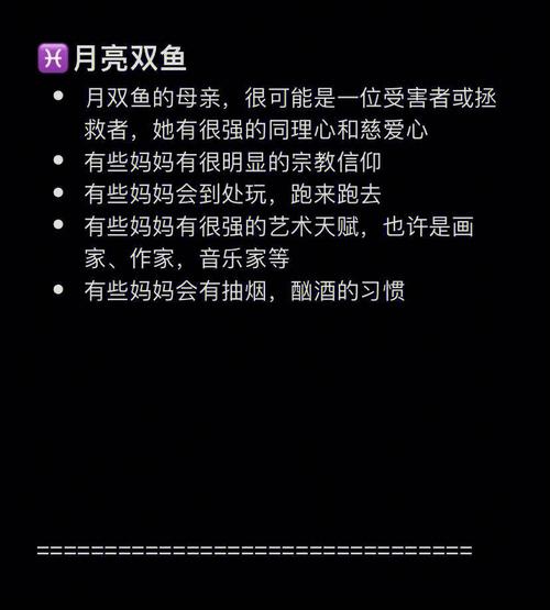 谁是属于月亮星座的狐狸精?
