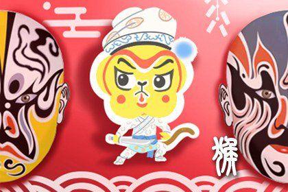 “天解”幸运星帮助