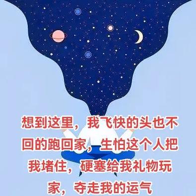 梦见自己赊帐是什么意思