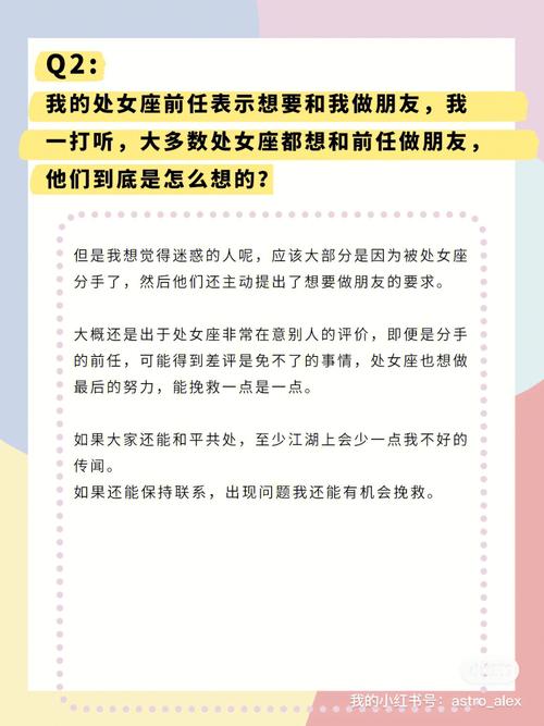 这些星座就是爱故意制造迷惑