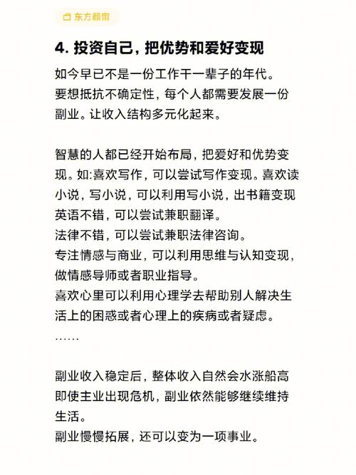 测你会不会很好的管理钱财