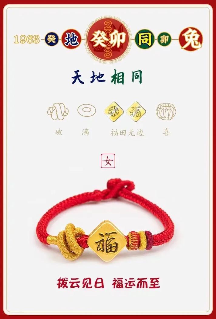 2023年哪些生肖会跳槽
