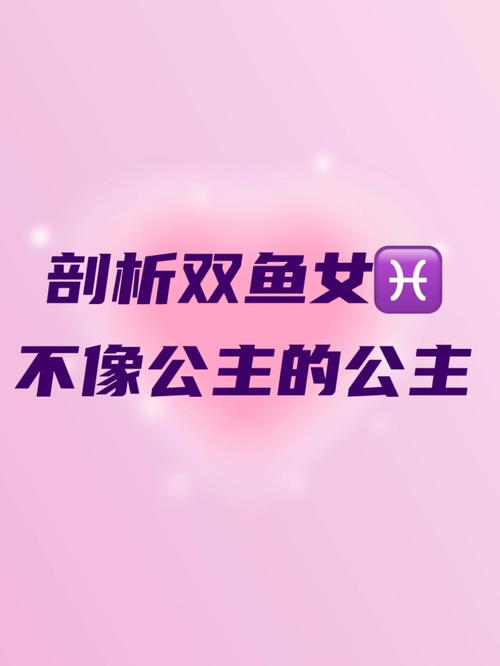 双鱼座女喜欢开什么店