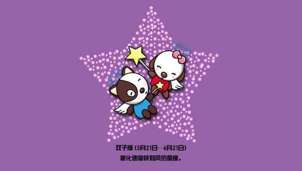 摩羯女和巨蟹男