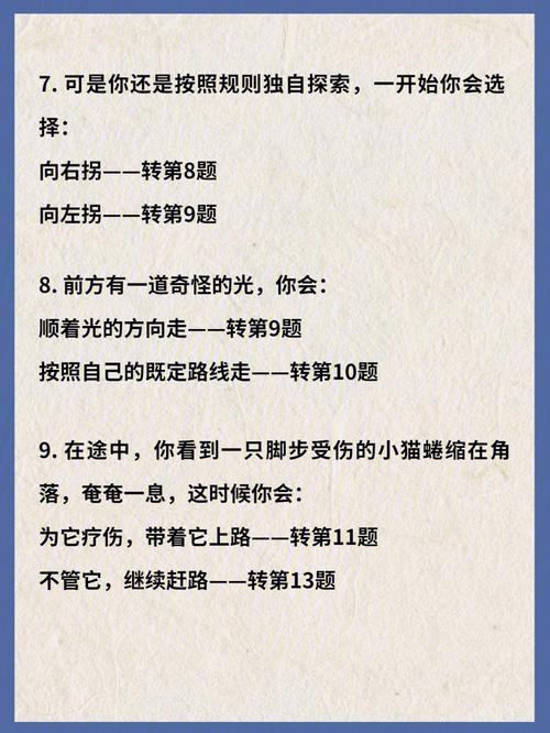 测你的商机嗅觉强不强
