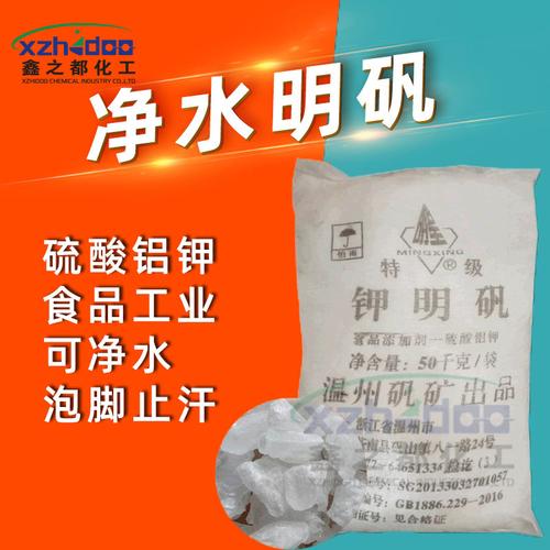梦见明矾周公解梦,梦见明矾是什么意思?