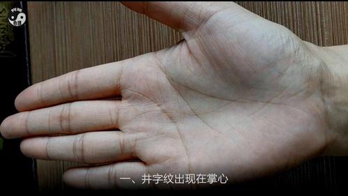 这样的手相,必定长寿百岁,一生没有灾难!