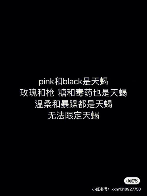 天蝎座的相亲毒药