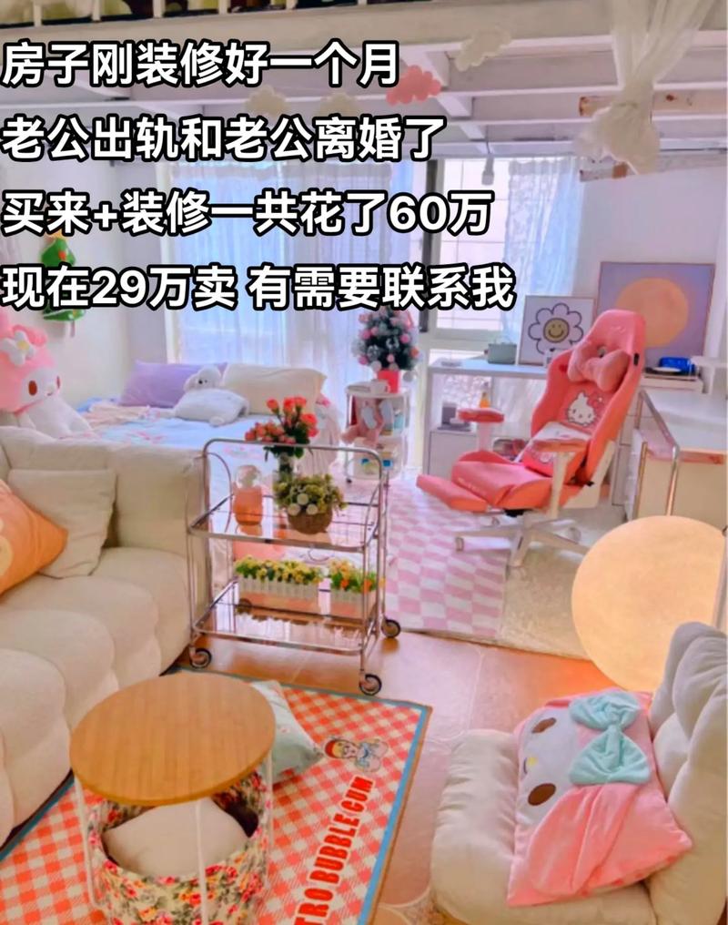 会导致老公出轨装饰有哪些