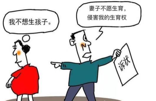 妻儿损害人是谁克谁