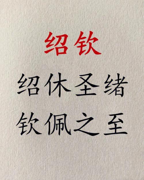 带金的男孩名字正气点腊月生