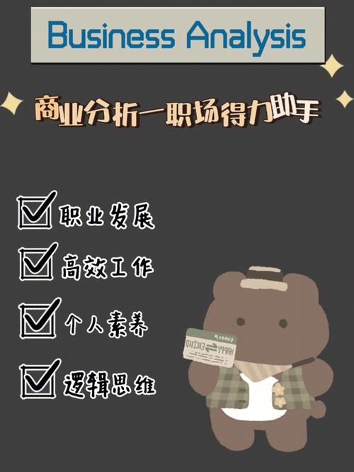 职场中,最容易成为老板得力助手的星座