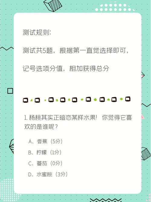 测试你的潜力最终能有多少成为实力