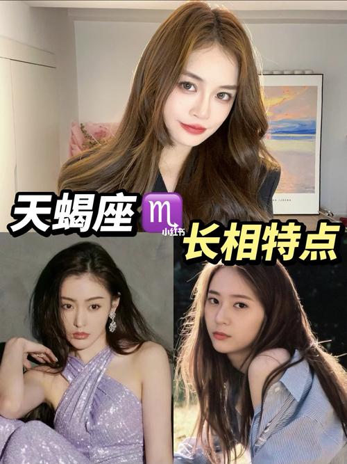 最迷人也最危险的星座排名