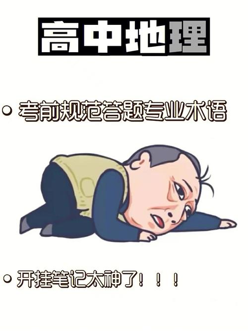 梦到考试不及格是什么意思