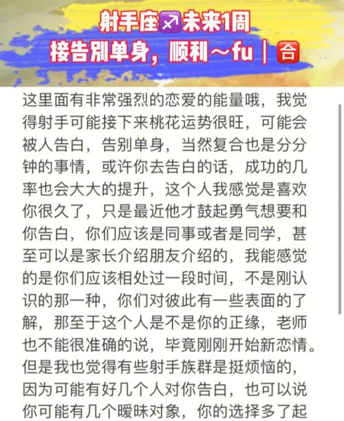 桃花大爆炸!4月份这些星座告别单身
