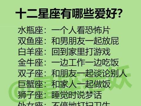 没啥特长 这些星座女最大的爱好就是炫富