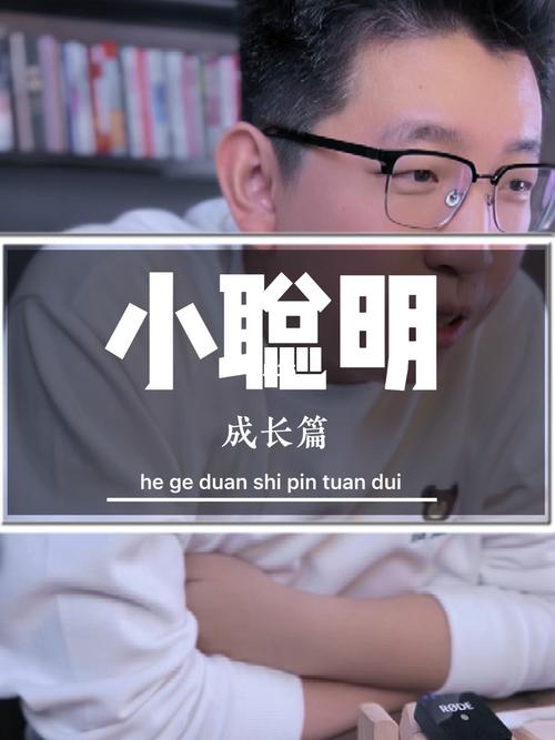 哪种面相的人爱耍小聪明