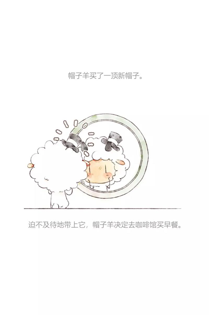 盘点属羊男擅长说的谎话