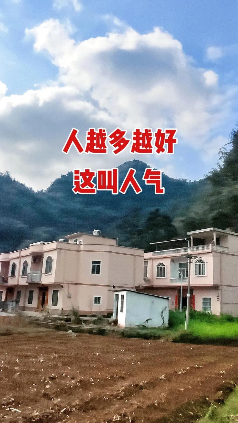 一个房子会改变人的运气吗