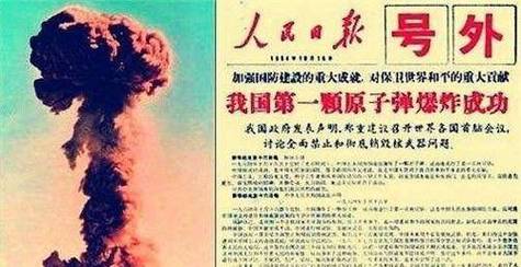 梦见原子弹周公解梦,梦见原子弹是什么意思?