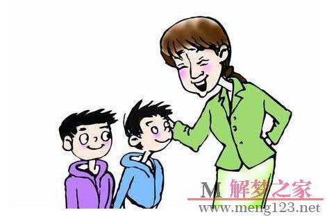梦见受老师称赞周公解梦,梦见受老师称赞是什么意思?