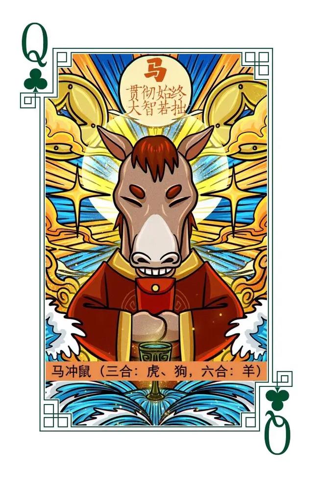 虎蛇婚配大吉吗