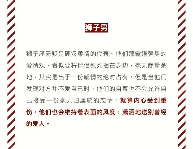 这些星座男分手之后会很快乐