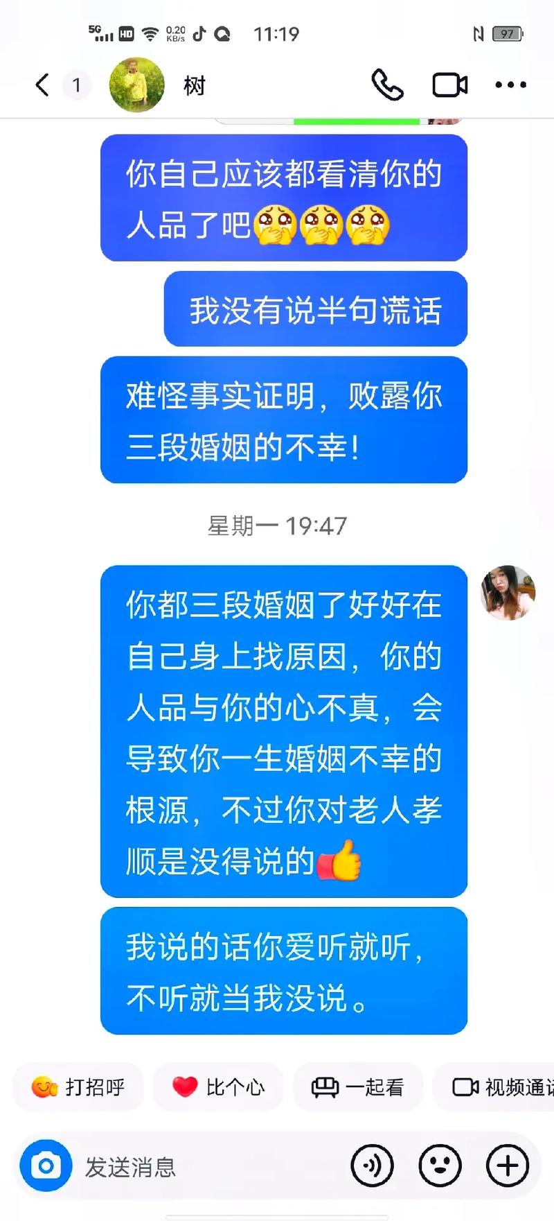 1951年婚姻好不好