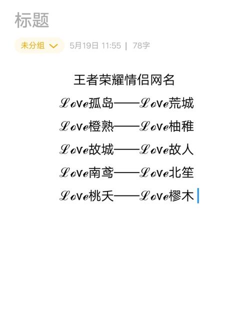 王者荣耀2021成熟霸气游戏昵称