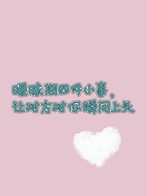 必看12生肖如何才能逃离暧昧陷阱