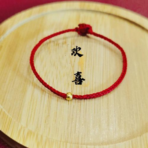 犯太岁红绳戴后如何处理?红绳有什么寓意?