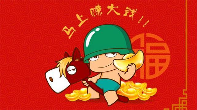 勤劳肯干会赚钱了星座男