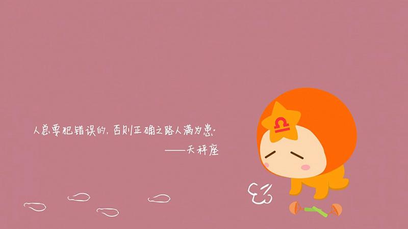 这些星座单纯的像小孩,完全没心机