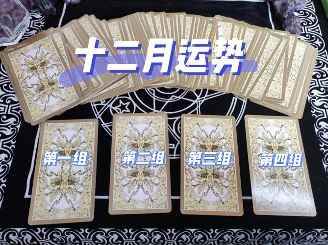 塔罗占卜:近期你的事业运势,转运了吗?
