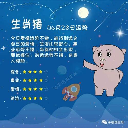家里有这几生肖,生活会愈发顺利幸福