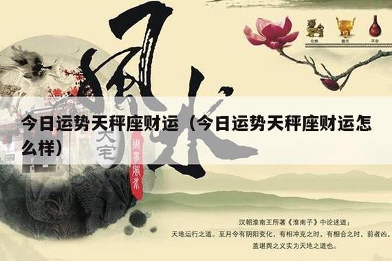 婚后发达 运气变好的八字