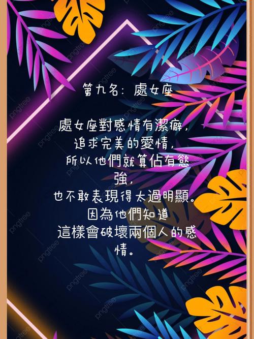 天秤男的占有欲强吗