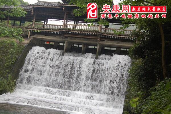 梦见水坝周公解梦，梦见水坝是什么意思？
