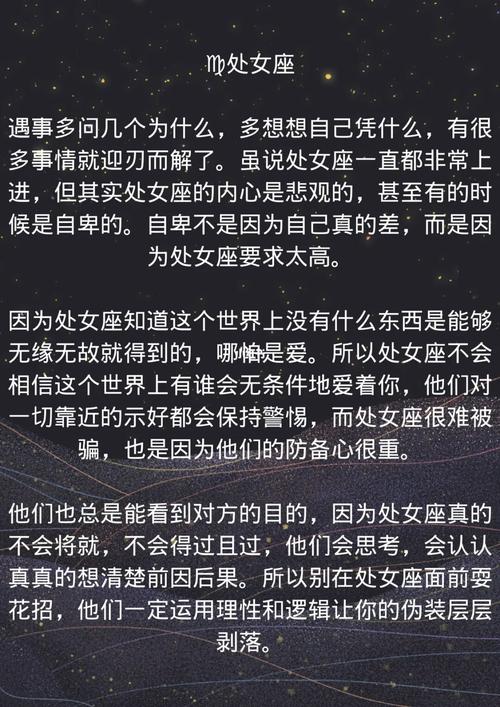 这些星座最容易被人忽悠