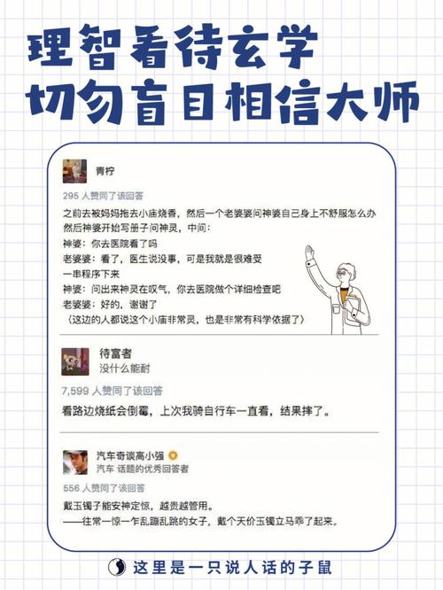为什么有的人生来就命好