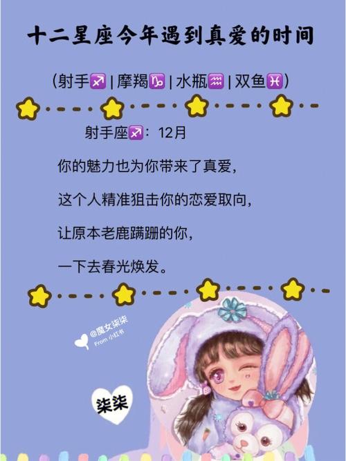 双鱼座女生 双鱼座女生喜欢一个人的表现 准到爆