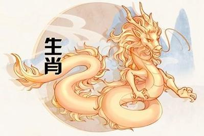 未来一周生肖龙的整体运势如何