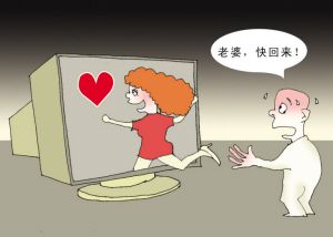 梦见老婆失踪是什么意思