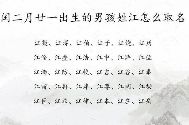 闰二月生的孩子好吗男孩