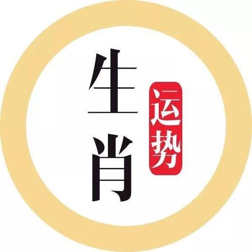 94年属狗适合在哪个方向发财,哪个方向财运好